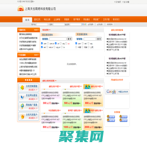 上海虛擬主機(jī)_上海做網(wǎng)站公司_小程序開發(fā)_微信公眾號(hào)開發(fā)-天也網(wǎng)絡(luò)