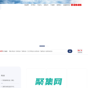 再生膠|丁腈再生膠|三元乙丙再生膠-河北合興源橡膠科技有限責(zé)任公司