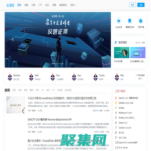 看雪學(xué)苑-看雪-安全培訓(xùn)|安全招聘|www.kanxue.com