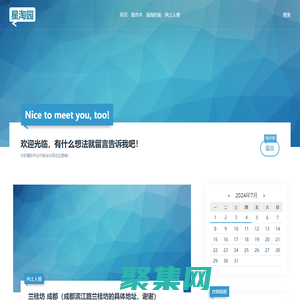 分享國外海淘經驗分享，了解國外風土人情，尋找心動寶貝 - 星淘園