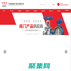 閥門-水力控制閥-綠色閥門-閘閥系列-廣州新星閥門實業(yè)有限公司