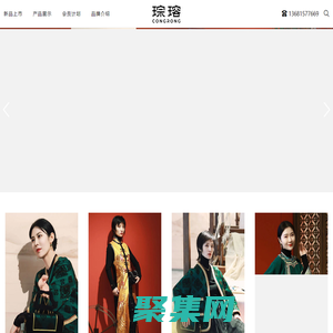 琮瑢國風(fēng)集合