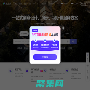 覓知網(wǎng) - 版權(quán)圖片素材網(wǎng)站,PPT模板,PS,AI,PNG圖片素材會員免費(fèi)下載