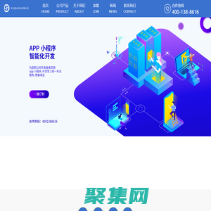 四川中達智云科技【官網(wǎng)】成都小程序定制|APP定制開發(fā)_區(qū)塊鏈NFT_HI元宇宙APP開發(fā)|數(shù)字藏品APP