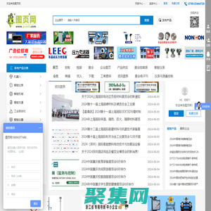 圖頁網(wǎng)-無線壓力電容變送器_激光測厚傳感器_電磁流量計_溫控調(diào)節(jié)儀