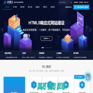 禹州明鑫科技-專注新零售電商小程序商城開發運營|企業營銷網站建設推廣|企業知識產權服務-用科技讓商業更智慧！