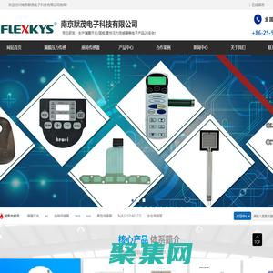 默茂首頁-柔性壓力傳感器，薄膜壓電FSR專家【超柔性，高靈敏】