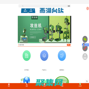 西湖臺(tái)鉆商城
