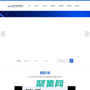 圖形工作站、solidworks云服務器-三維、機械設計云桌面-UG、CATIA軟件共享-無錫云飛云智能科技有限公司