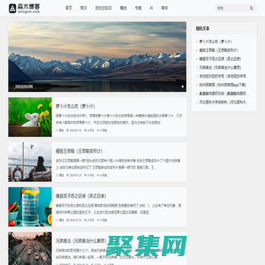 貨拉拉知識網