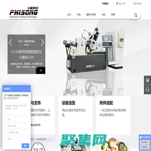 無心磨床_數(shù)控無心磨床_無心磨床廠家_無錫無心磨床_無心磨削_高精度無心磨床-江蘇飛象數(shù)控