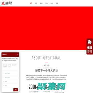青島網(wǎng)站建設(shè)_網(wǎng)站制作_品牌設(shè)計(jì)_網(wǎng)站設(shè)計(jì)_圭谷設(shè)計(jì)