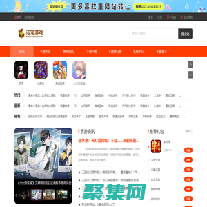 手機(jī)游戲_手游下載平臺(tái)_最新手游排行榜_安卓蘋(píng)果手游下載-諾寵游戲