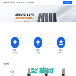 德國寶