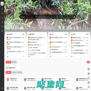 我愛鄭州 | 我的家在鄭州！