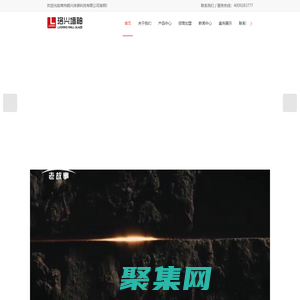 珞興-墻釉-釉面涂料-藝術(shù)墻釉-常州朗興涂裝科技有限公司