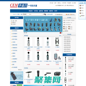 品牌列表-CEM華盛昌|CEM風速儀|CEM紅外測溫儀|CEM萬用表-上海基睿儀器專業銷售代理