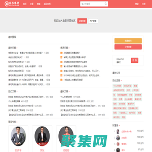 鼎泰問答網(wǎng)-專注財(cái)稅在線問答 - 做最好的財(cái)稅問答系統(tǒng)