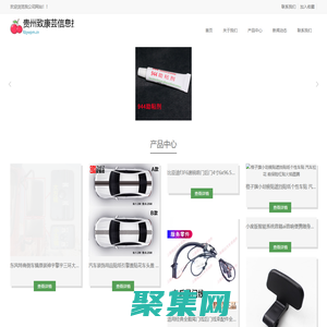 貴州致康蕓信息技術(shù)有限公司