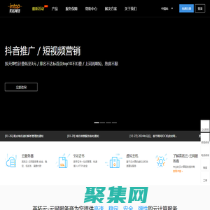 英拓云-企業(yè)數(shù)字化技術(shù)專業(yè)服務(wù)商.專注于企業(yè)數(shù)字化營銷服務(wù)和產(chǎn)業(yè)數(shù)字化轉(zhuǎn)型技術(shù)服務(wù).