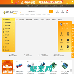 連接器_電子連接器_射頻連接器_工業(yè)接插件-電蜂優(yōu)選商城