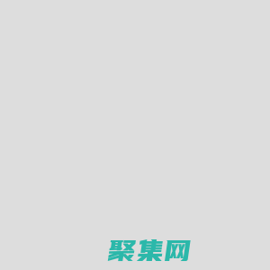 東江設計集團有限公司－東江設計院－建筑工程設計院_東江設計集團有限公司｜產業新城建設-工業園規劃-建筑工程設計院