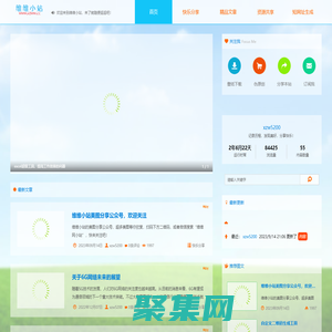 維維小站-快樂分享，網頁小工具、小游戲、美圖壁紙、趣味軟件分享。