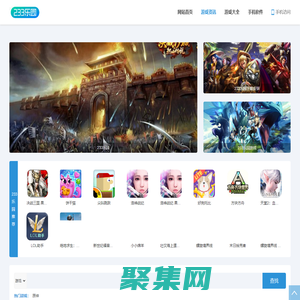 光環(huán)助手_蟲蟲助手_愛思助手-233樂園