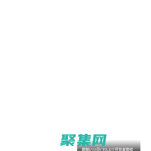 嘉楠科技