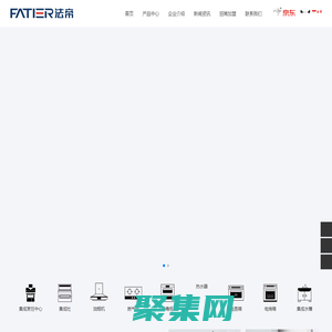 法帝獨(dú)立蒸烤集成灶_集成水槽洗碗機(jī)_十大品牌加盟代理-嵊州市法帝電器有限公司