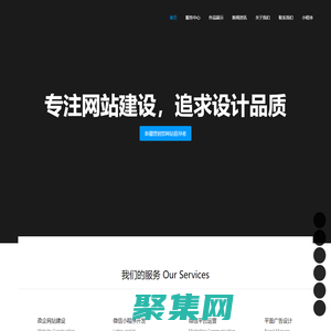 品格互聯(lián)|新疆網(wǎng)站制作|新疆網(wǎng)頁制作|石河子網(wǎng)站制作|石河子網(wǎng)頁制作|新疆營銷型網(wǎng)站|新疆做小程序|石河子小程序制作|石河子營銷型網(wǎng)站_石河子品格互聯(lián)網(wǎng)絡(luò)公司