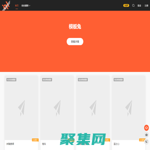 魔笛街拍視界