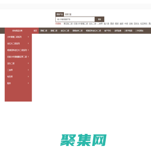 漢韻二胡品牌-漢韻民族樂器廠（官網(wǎng)）非遺保護(hù)單位-二胡直播教學(xué)