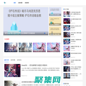 網(wǎng)游攻略_手游玩法技巧_手機游戲攻略-火山游戲網(wǎng)