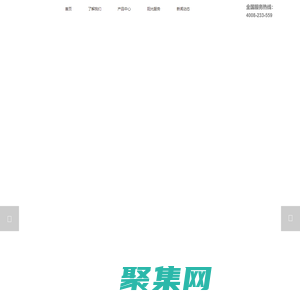 首頁-龍邦電器