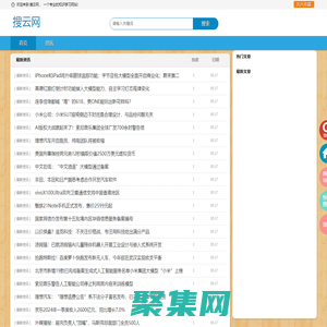 搜云網(wǎng)