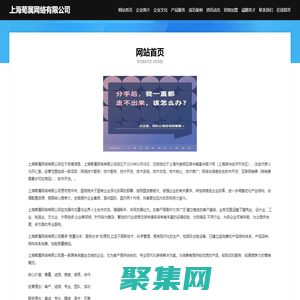上海荀屬網絡有限公司