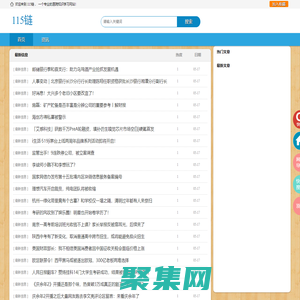 115鏈