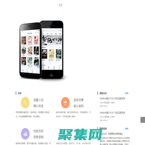 暢讀書城_好用的讀書軟件_富春通信旗下公司[300299]—小說閱讀，免費(fèi)完本下載，連載閱讀，玄幻，仙俠，言情，都市