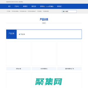 傳感器_溫度傳感器_熱學溫度測量傳感器生產銷售廠家西安克雷特克