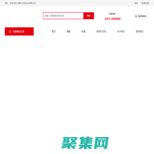 內(nèi)蒙古文勝實業(yè)有限公司-通遼政采供應商_新能源汽車整車銷售_電動自行車銷售