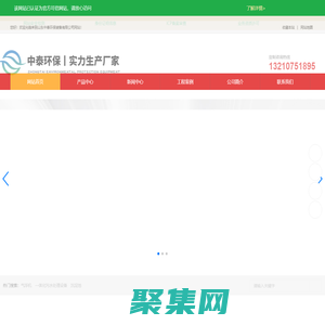 氣浮機(jī),溶氣氣浮機(jī),高效氣浮機(jī)-山東中泰環(huán)保裝備有限公司