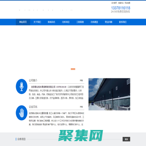 自貢氣調(diào)庫.自貢凍庫造價.13378116118.自貢冷藏庫安裝.自貢冷庫