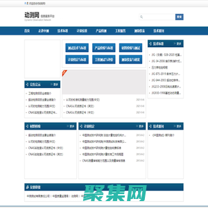 歡迎您訪問動(dòng)測(cè)網(wǎng)_動(dòng)測(cè)網(wǎng)