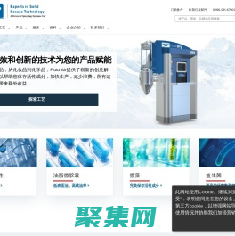 流化床、噴霧干燥和造粒技術專家｜FluidAir | Fluid Air