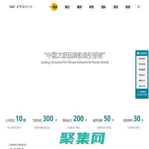 四川晟景文旅官網(wǎng)-文化旅游景區(qū)規(guī)劃設(shè)計(jì)公司-美好生活創(chuàng)新消費(fèi)價(jià)值服務(wù)商