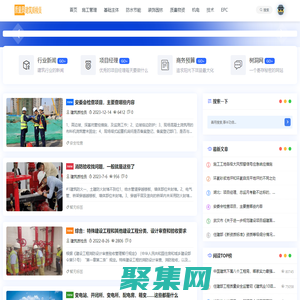 質(zhì)量員|建筑質(zhì)檢員-質(zhì)量監(jiān)理員