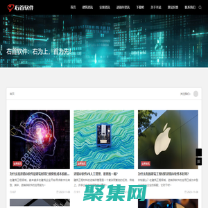 右首軟件(右首工程材料管理軟件，又名：右首建材進銷存軟件，簡稱：右首進銷存)