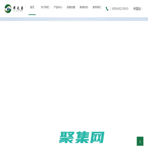 羿壽堂