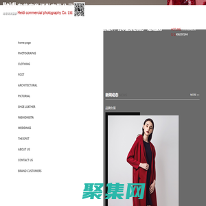合肥商業(yè)攝影_產(chǎn)品攝影_服裝拍攝_畫(huà)冊(cè)拍攝_家電拍攝_淘寶拍攝_廠區(qū)拍攝_茶拍攝